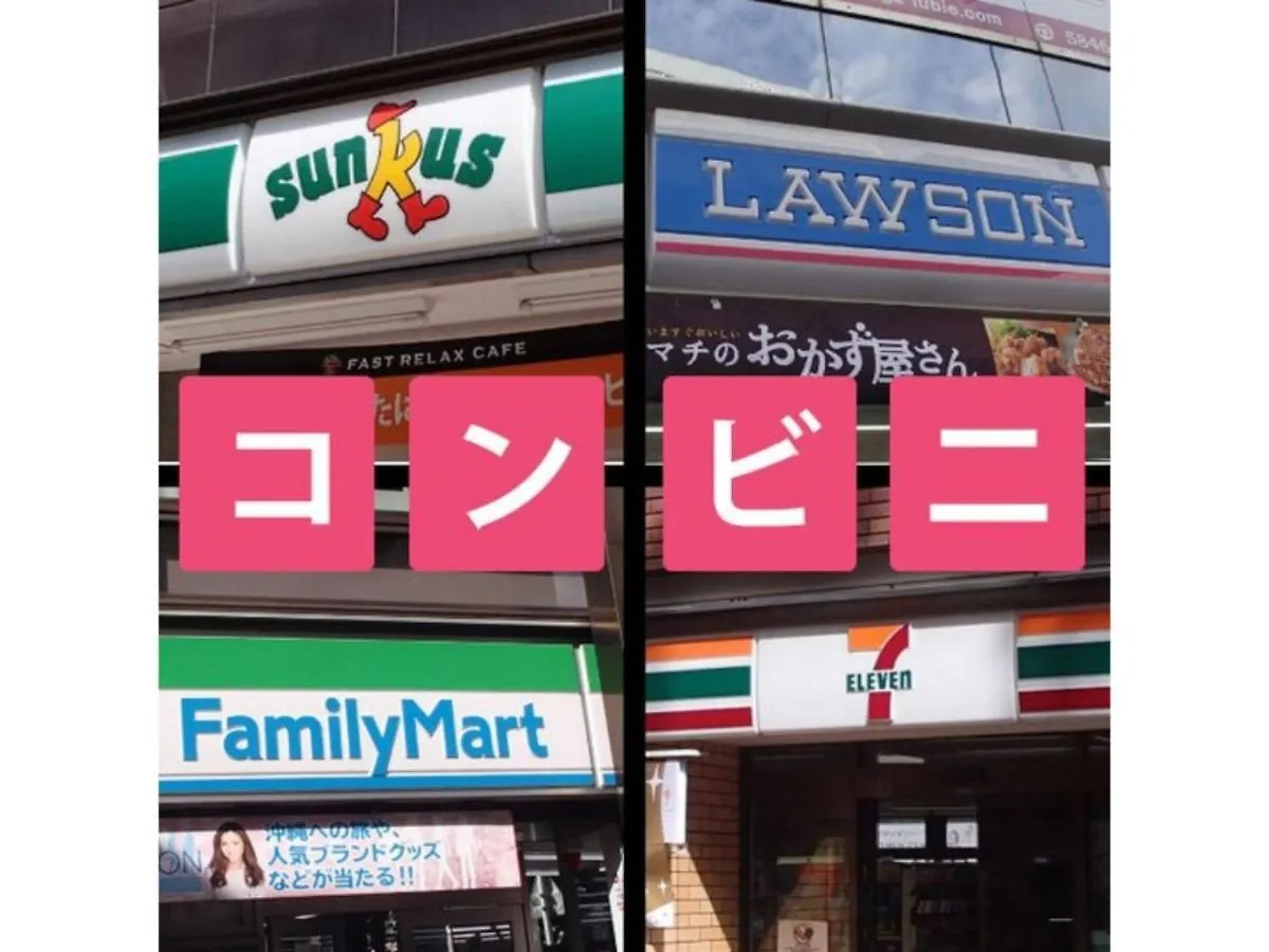 Hotel Suntargas Ueno - Vacation Stay 08484V Tokyo