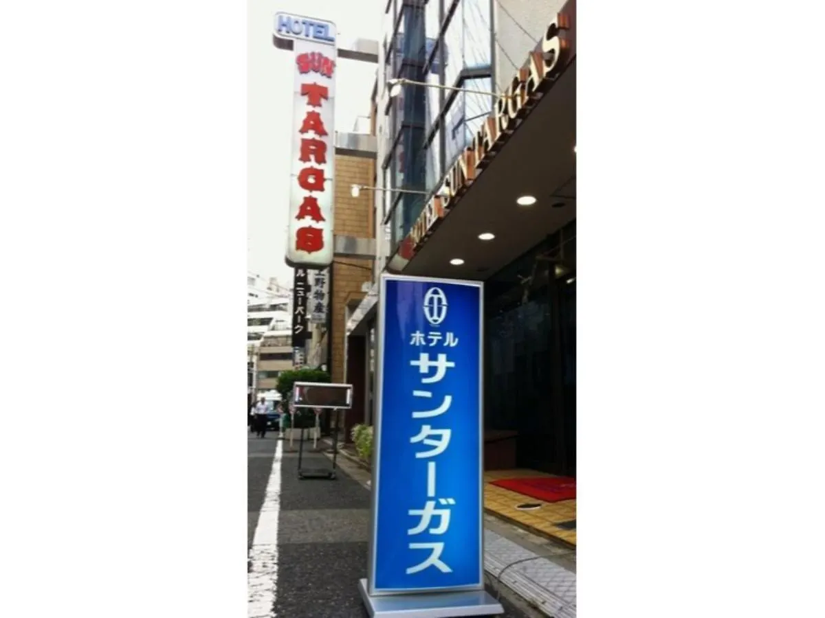 Hotel Suntargas Ueno - Vacation Stay 08484V Tokyo