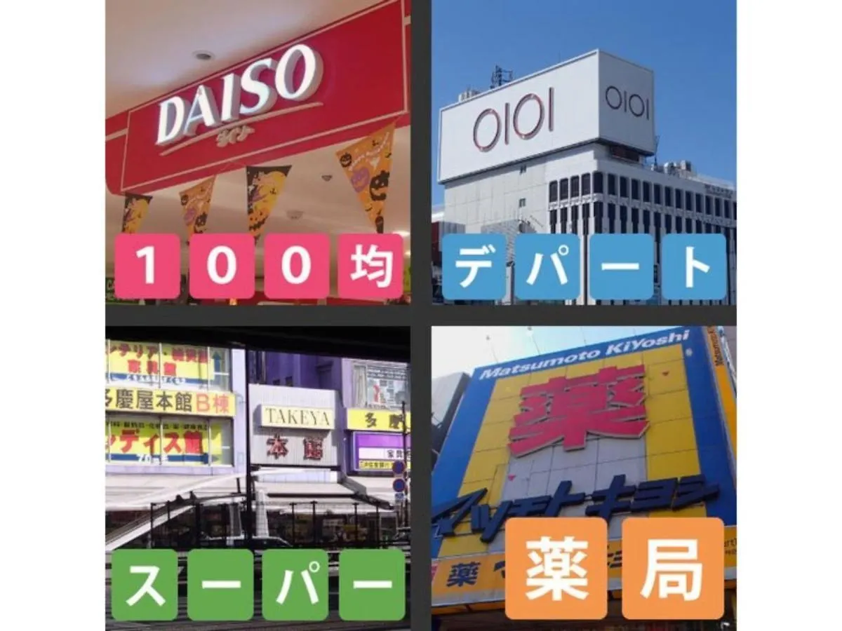 Hotel Suntargas Ueno - Vacation Stay 08484V Tokyo