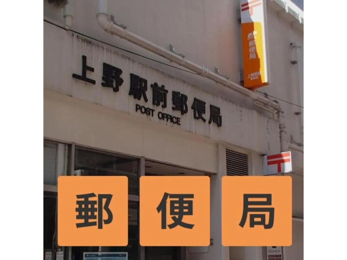 Hotel Suntargas Ueno - Vacation Stay 08484V Tokyo